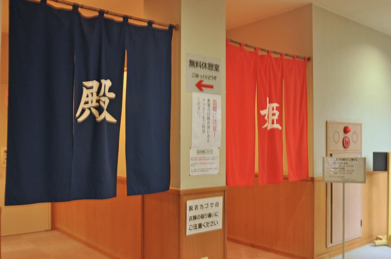 Kobushi No Yu Atsuma Hotel Exterior foto